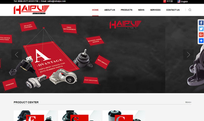 HAIPU AUTO PARTS